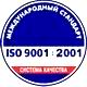 Ящик для песка пожарный купить соответствует iso 9001:2001 в Магазин охраны труда Протекторшоп в Дубне