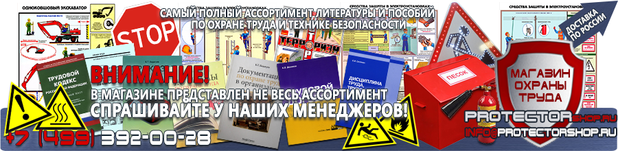 Журнал регистрации вводного инструктажа водителей по безопасности дорожного движения