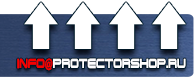 Знаки безопасности - Магазин охраны труда Протекторшоп в Дубне